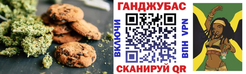 где продают наркотики  Холм  Canna-Cookies конопля 