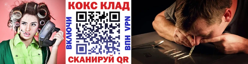 COCAIN Перу сайты даркнета формула Холм