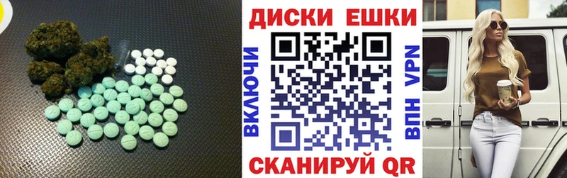 нарко площадка наркотические препараты  Холм  Экстази VHQ 