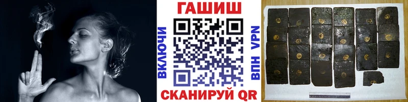 Гашиш hashish  Холм 