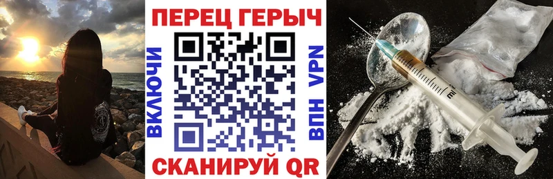 ГЕРОИН афганец Холм
