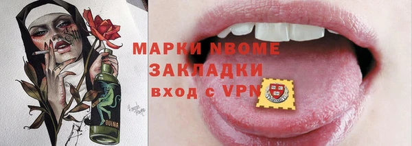 Альфа ПВП Сафоново