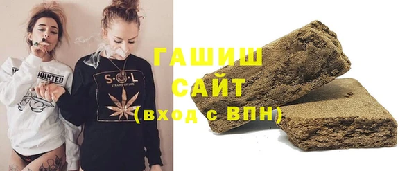 прущие грибы Абаза