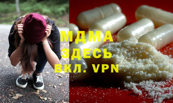 MDMA Абдулино
