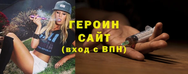 кокаин Абинск