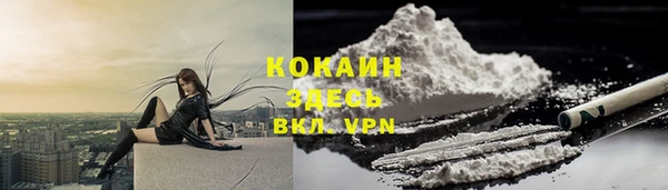 MDMA Абдулино