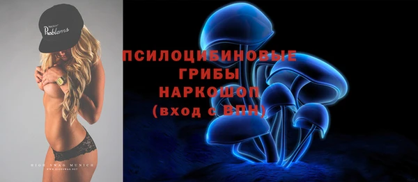 кокаин Абинск