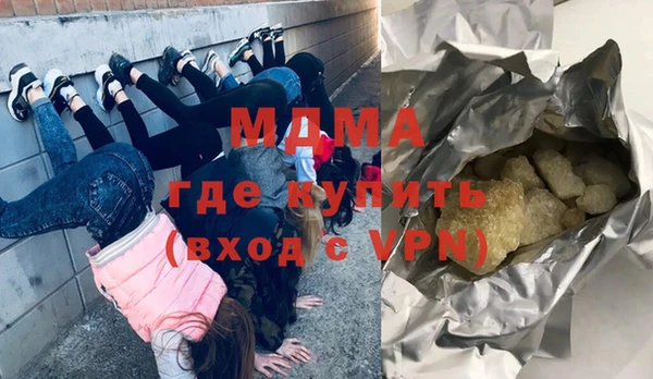 кокаин Абинск