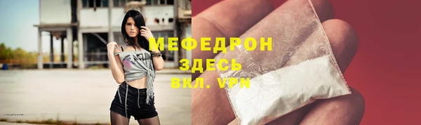 MDMA Абдулино