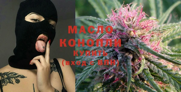 эйфоретик Саяногорск