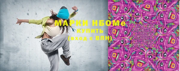 MDMA Абдулино