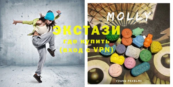 MDMA Абдулино