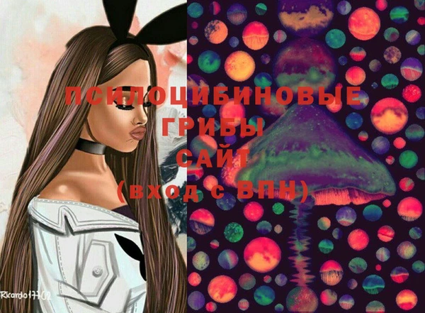 кокаин Абинск