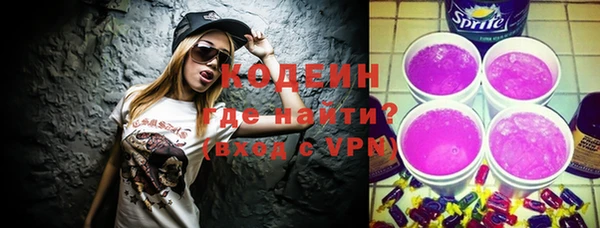кокаин Абинск
