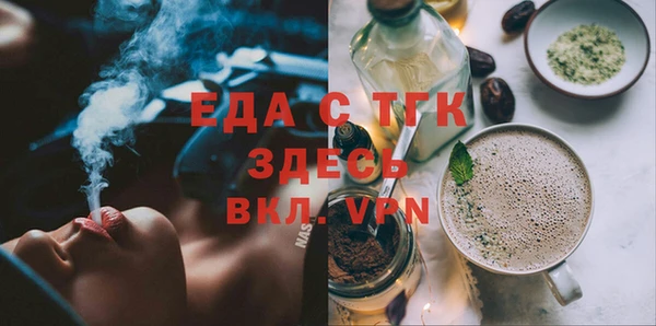 MDMA Абдулино