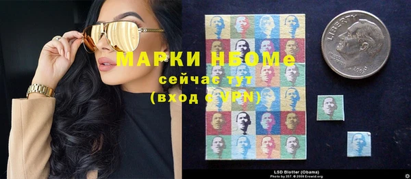 кокаин Абинск