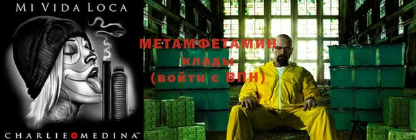 кокаин Абинск