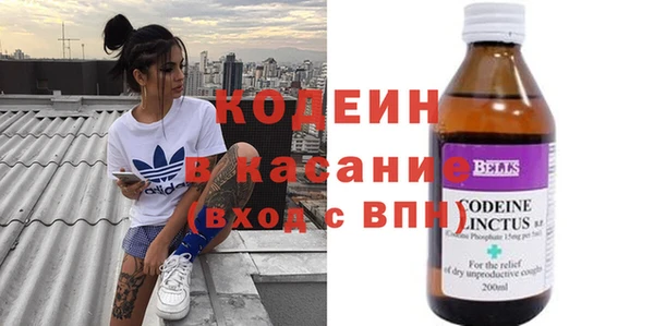 MDMA Абдулино