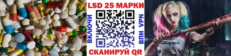 Лсд 25 экстази кислота  даркнет сайт  Холм 