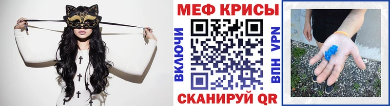 Мефедрон  Холм