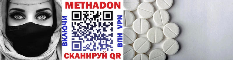 Метадон VHQ  Холм 