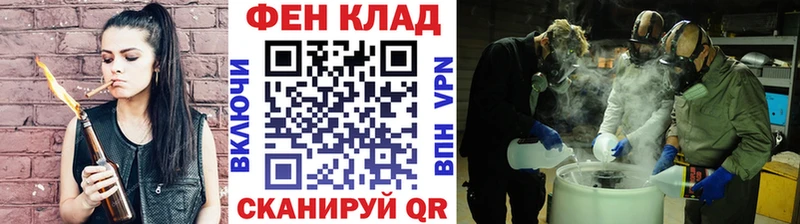 как найти наркотики Холм МЕТАМФЕТАМИН витя