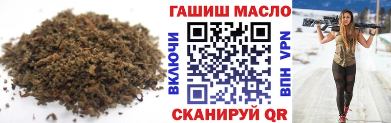 даркнет формула  Холм  Дистиллят ТГК вейп с тгк  как найти наркотики 